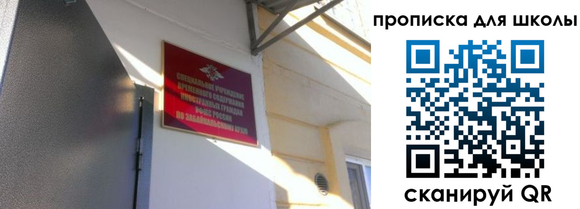 пропишу в квартире в Железногорске
