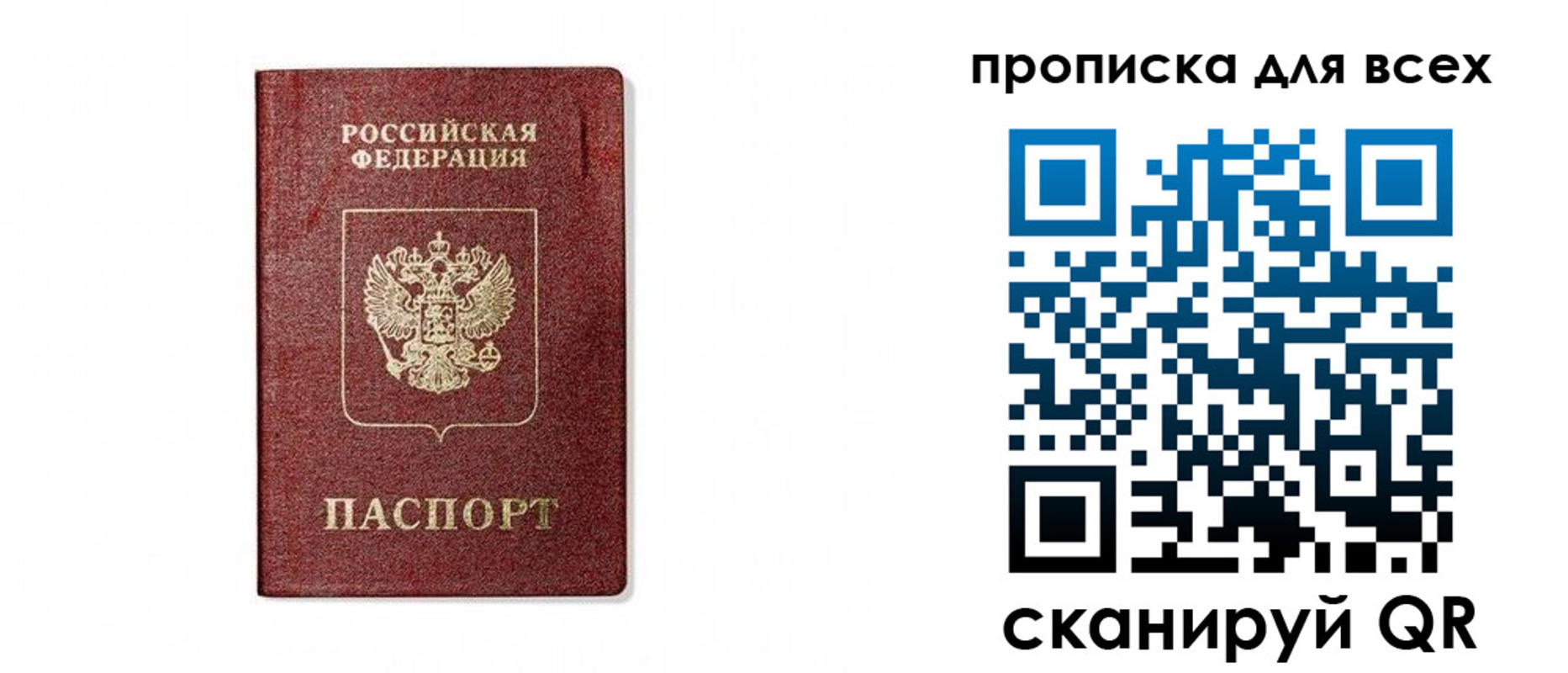 форма 3 в Железногорске