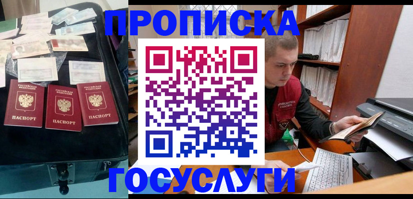 регистрация для школы в Железногорске